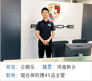 成功学子_郑州北方汽修学校