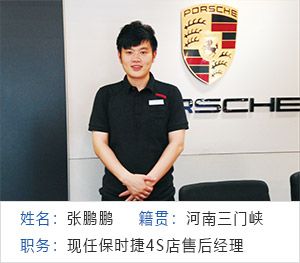 成功学子_郑州北方汽修学校