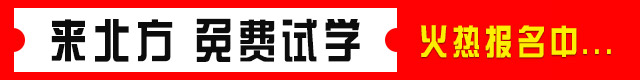 北方汽修 北方汽修
